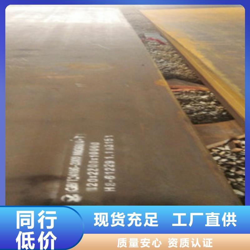 【图】耐磨钢板厂家批发