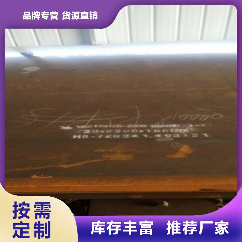 耐磨钢板优选企业