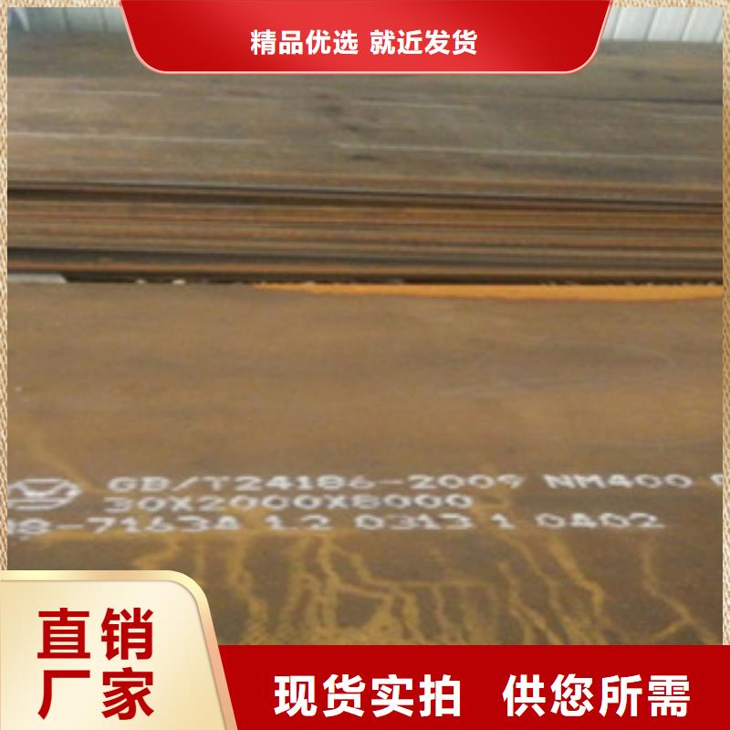 规格全的耐磨钢板供应商当地品牌