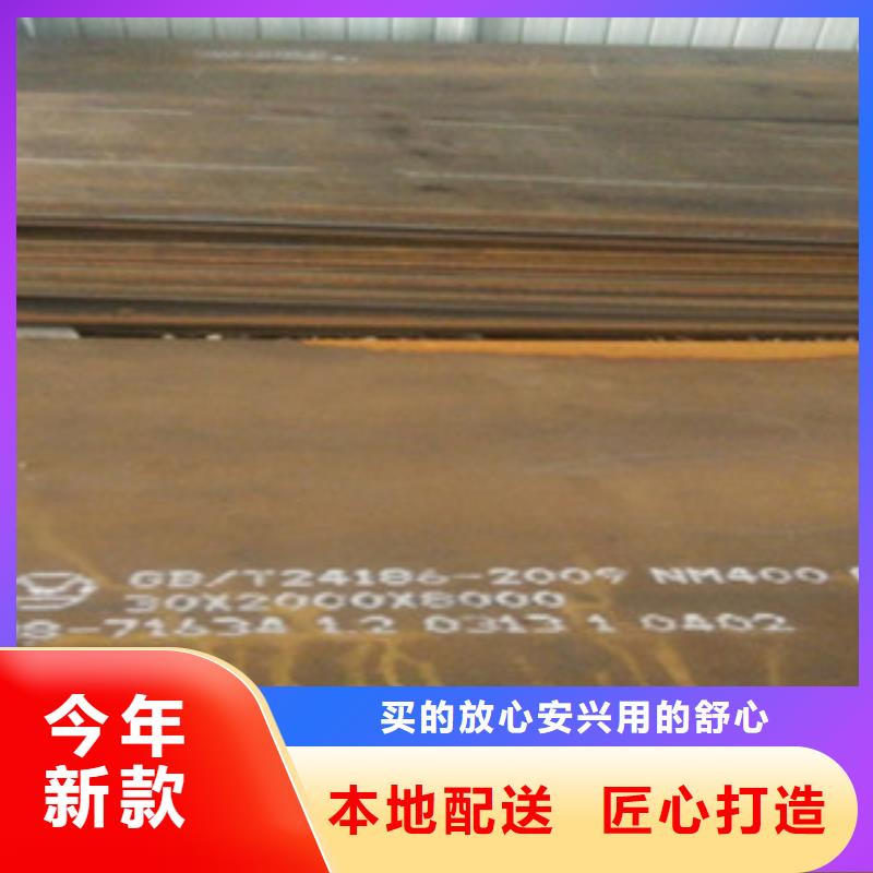 耐磨钢板厂家质量过硬
