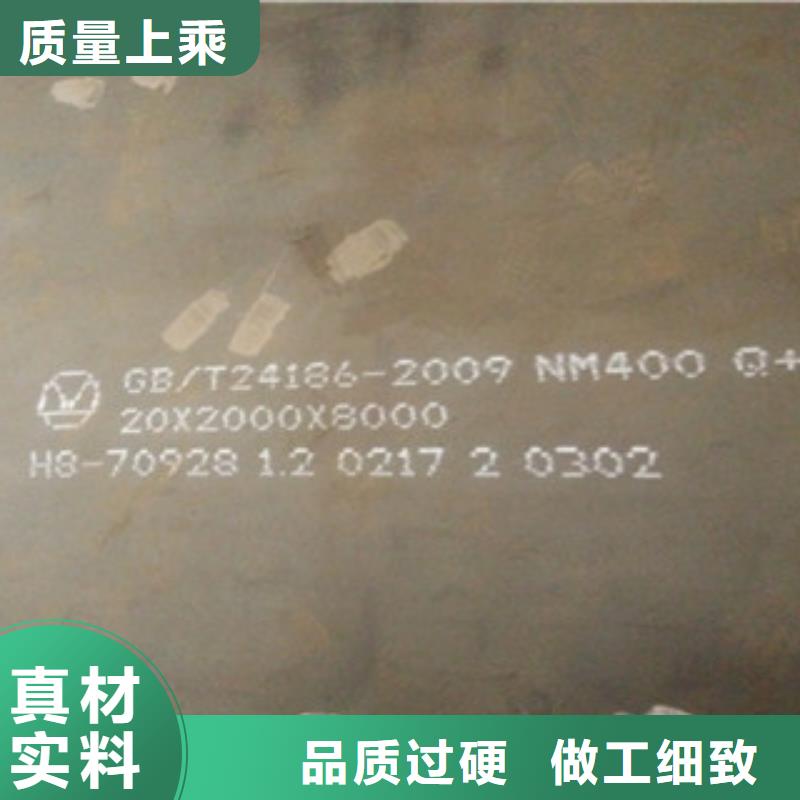 卖耐磨钢板的经销商