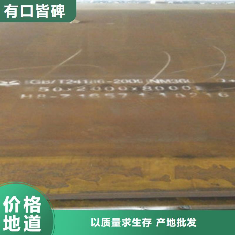 耐磨钢板-来电洽谈
