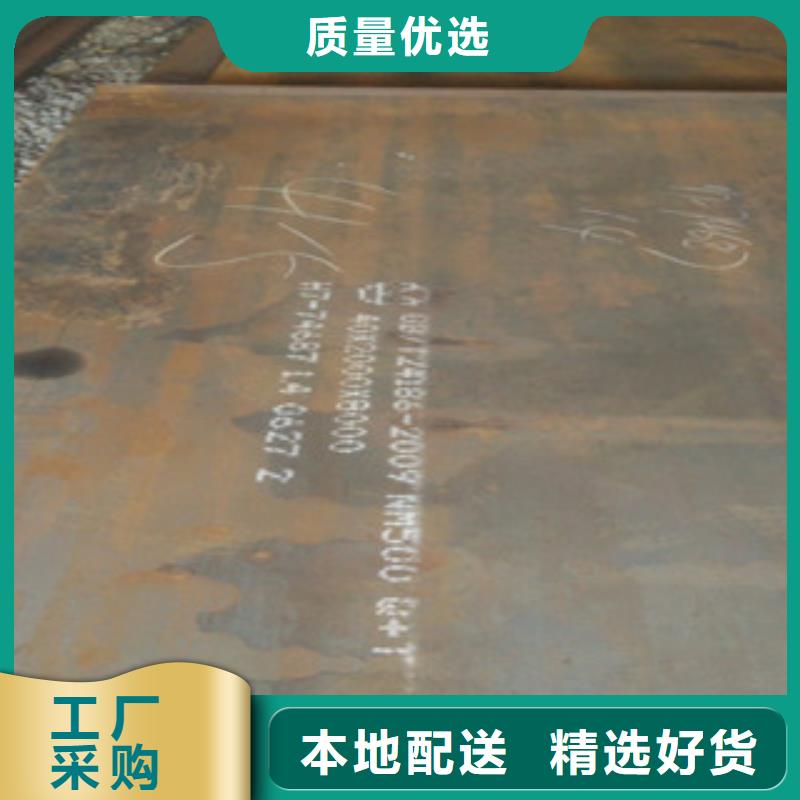 NM450耐磨钢板大厂保障