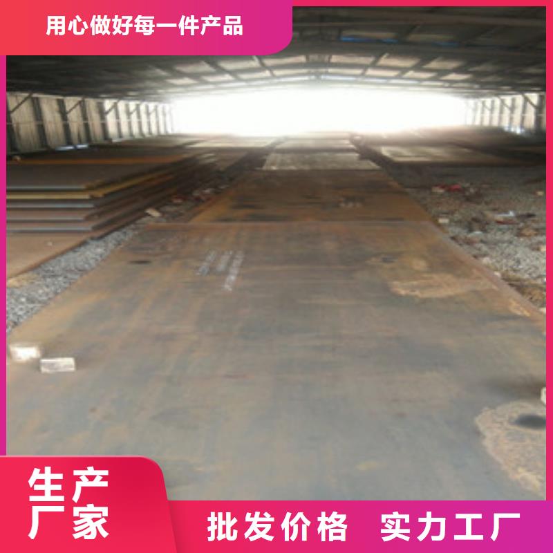 耐磨钢板一站式厂家