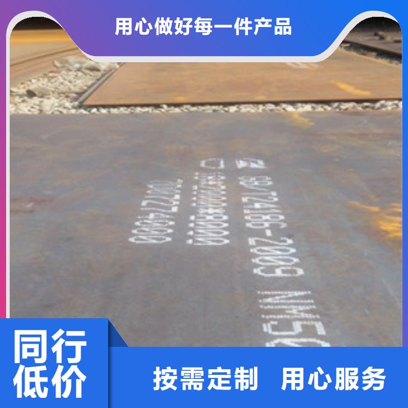 耐磨钢板厂家质量过硬