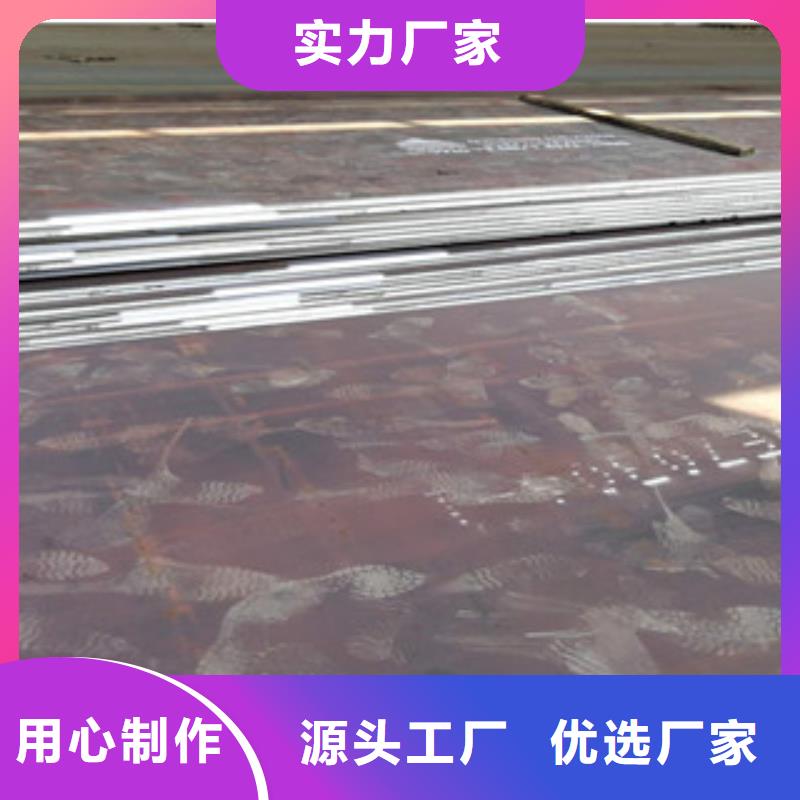 耐候钢板厂家质优价廉