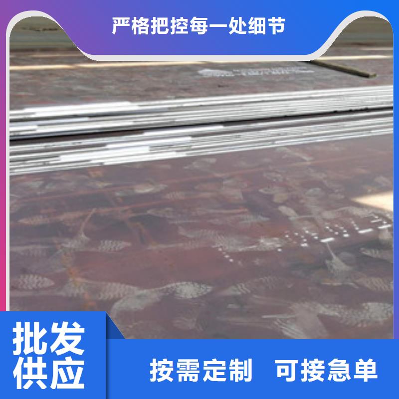 重信誉耐候钢板供货商