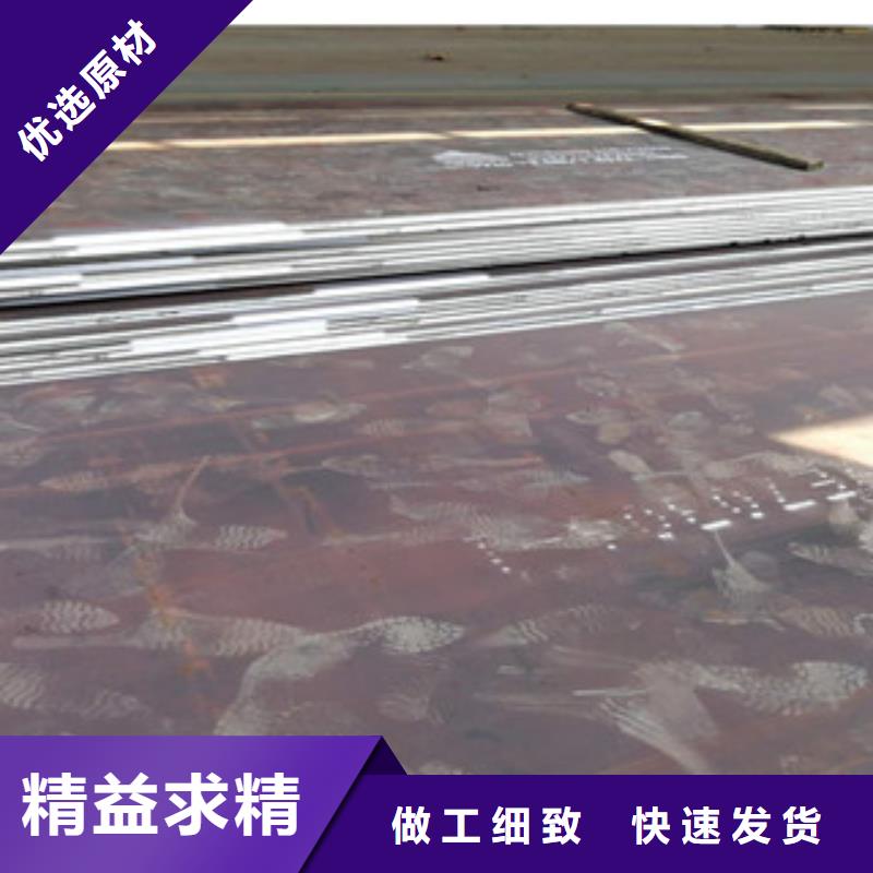 耐候钢板精选厂商