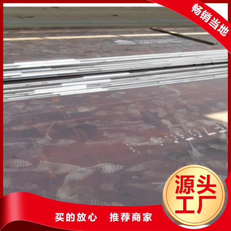 值得信赖的耐候钢板公司