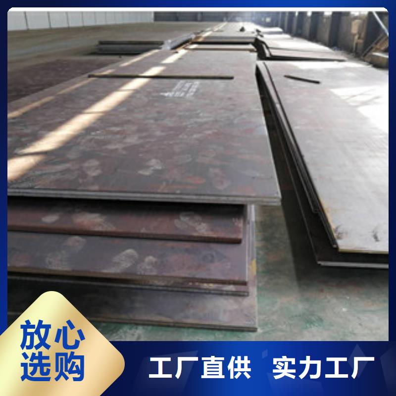 耐候钢板实力厂商