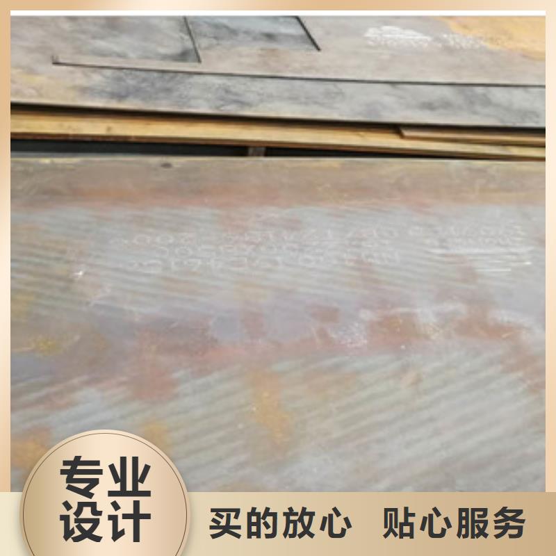 耐候钢板厂家直接报价