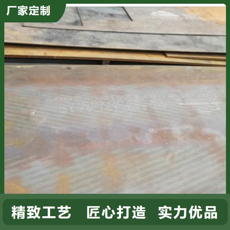 质优价廉的耐候钢板生产厂家