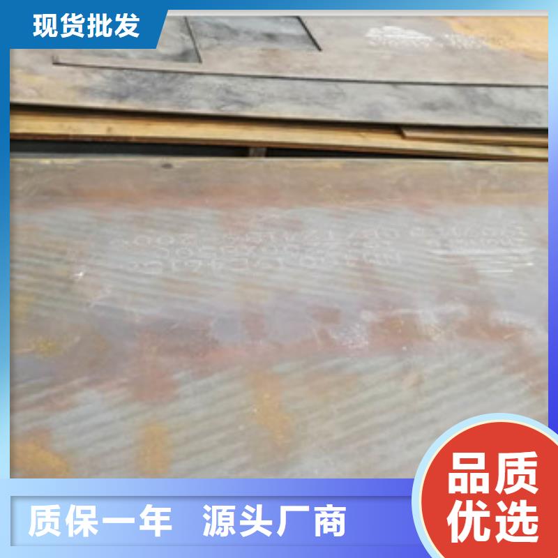 耐候钢板优惠多