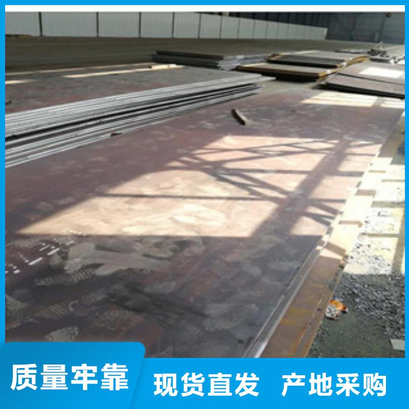 耐候钢板价格低出货快