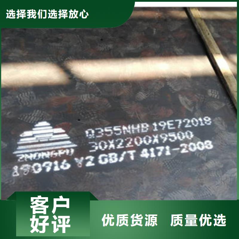 耐候钢板质优价廉