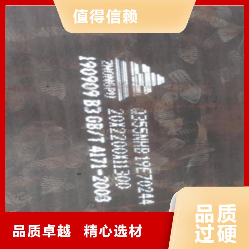 耐候钢板优惠多厂家直销