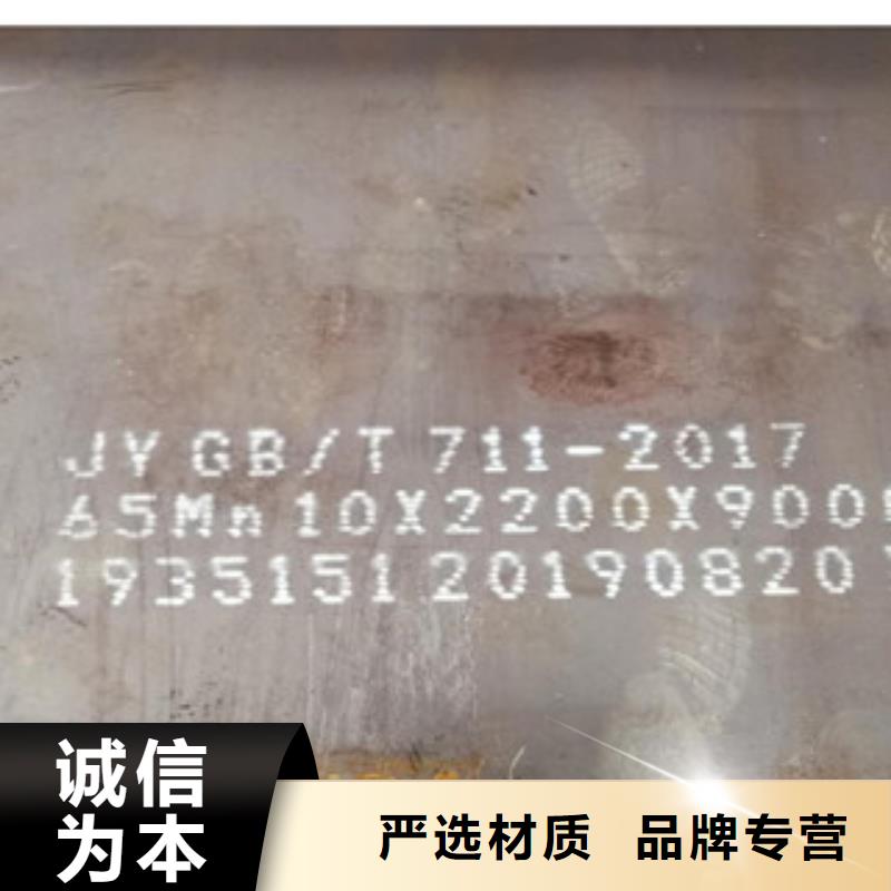 2025有现货的#耐候钢板公司#用户好评