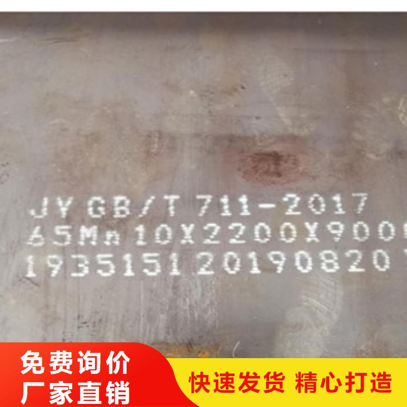 #耐候钢板#-品质保证