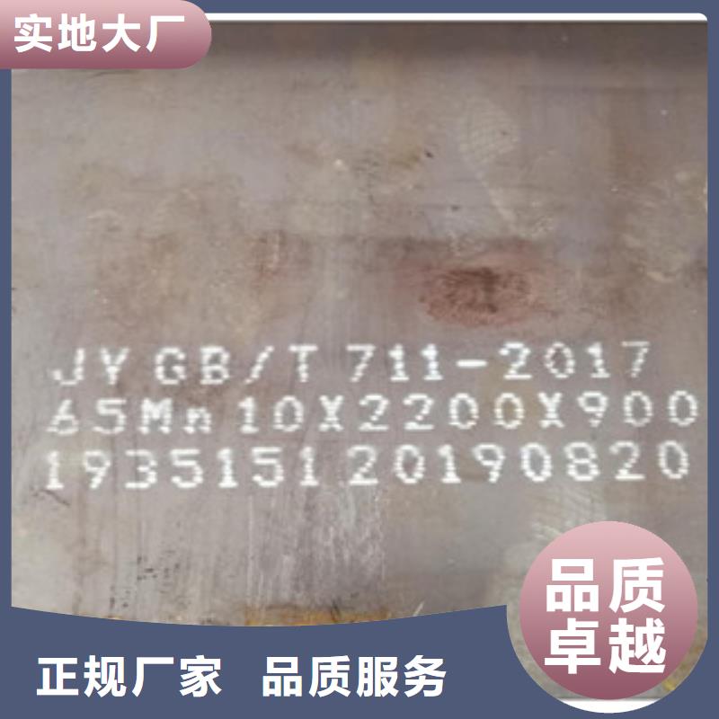 耐候钢板的规格尺寸