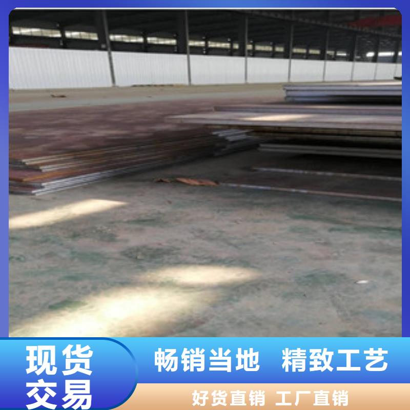 出货快的耐候钢板厂家