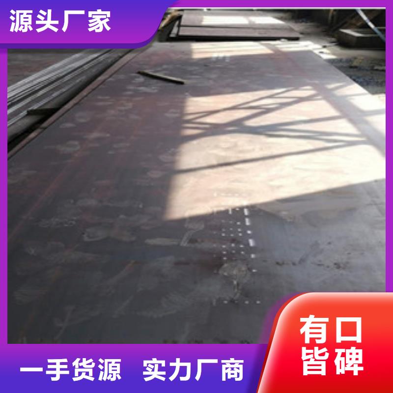 质量优的耐候钢板供货商