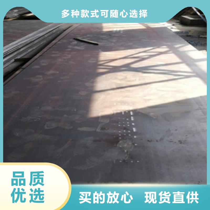 耐候钢板实力厂商