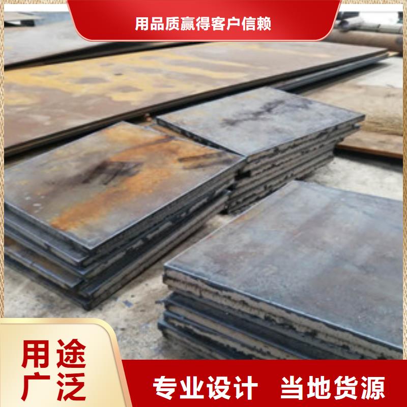 耐候钢板质优价廉