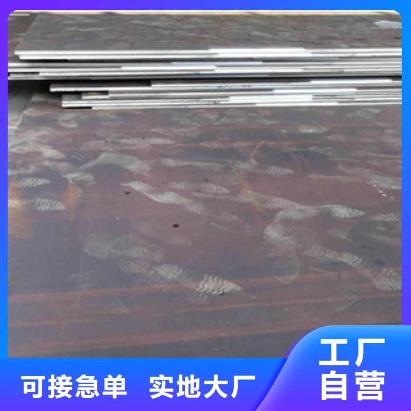 质量优的耐候钢板供货商