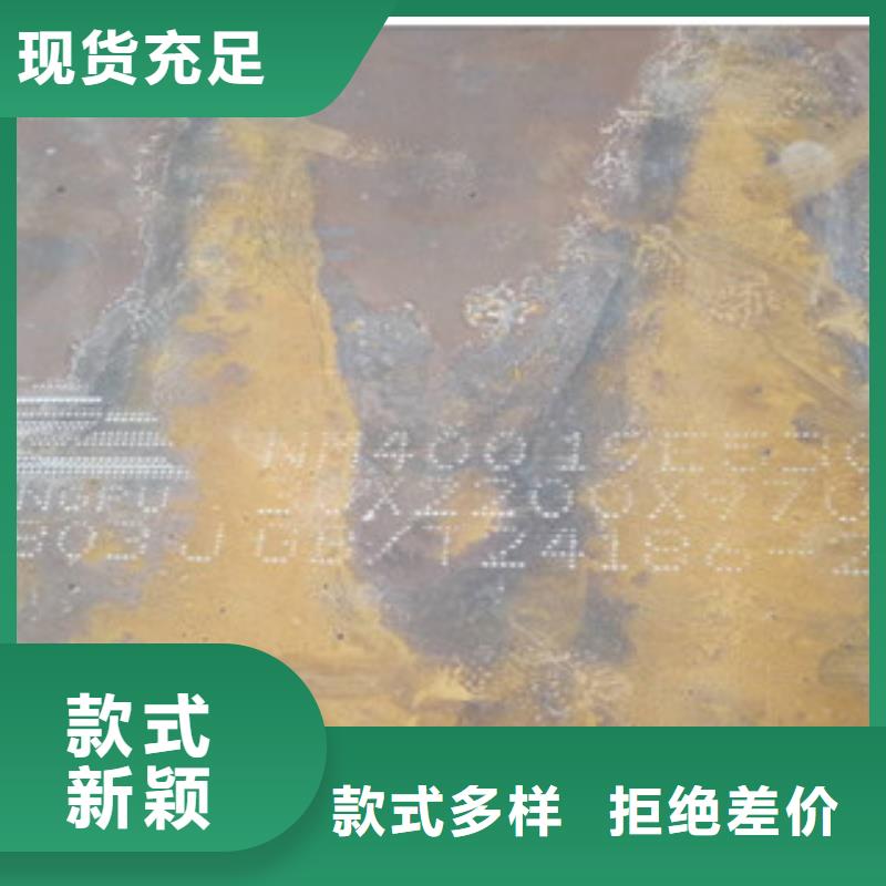 耐候钢板质优价廉
