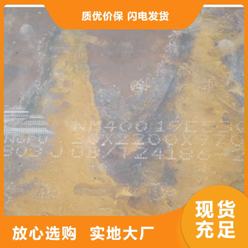 耐候钢板质优价廉