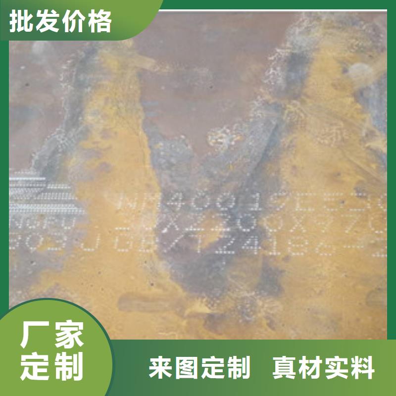 耐候钢板-耐候钢板保质