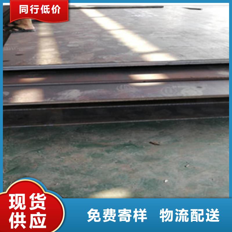 耐候钢板实力厂商