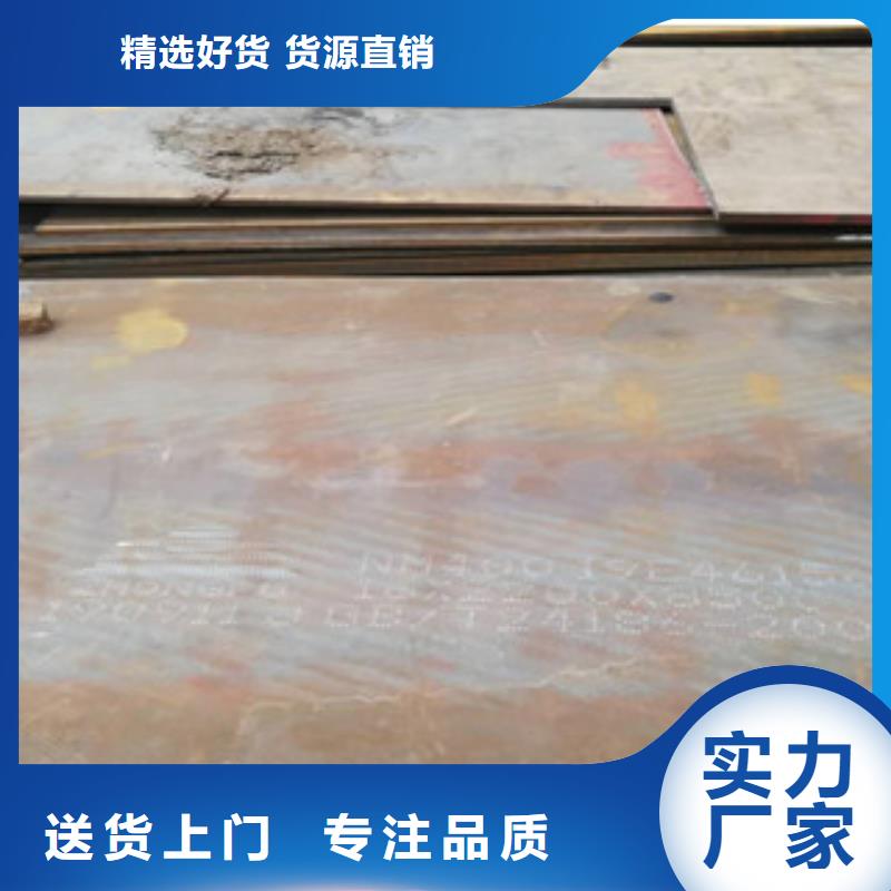 耐候钢板厂家服务周到
