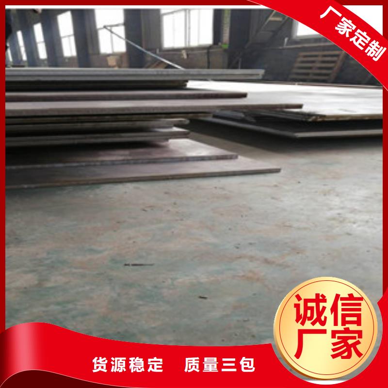 耐候钢板施工方案