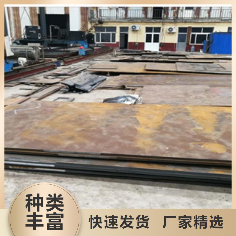 耐候钢板精选厂商