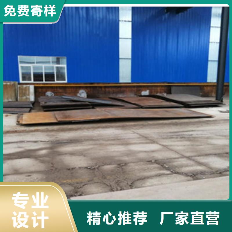 规模大的耐候钢板厂家