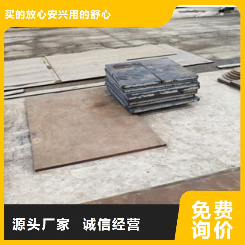 耐候钢板质优价廉