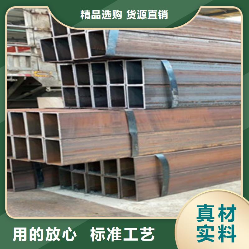 供应耐候方管_品牌厂家