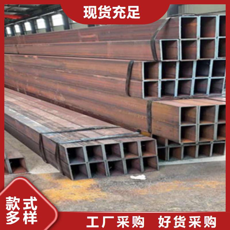 卖耐候方管的公司