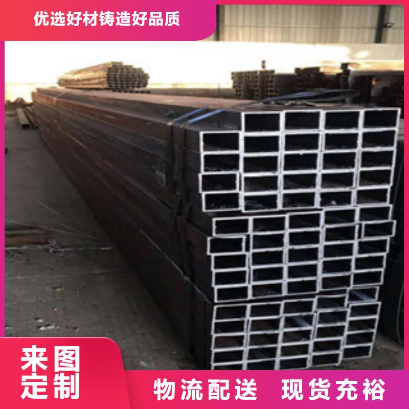 耐候方管厂家现货销售