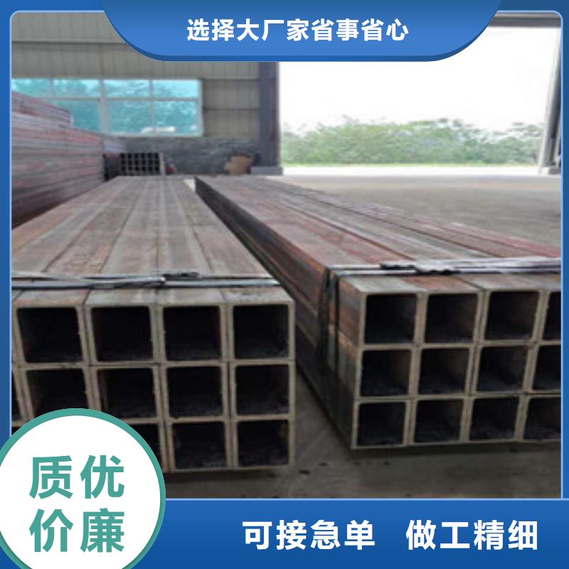 耐候方管公司-加工厂
