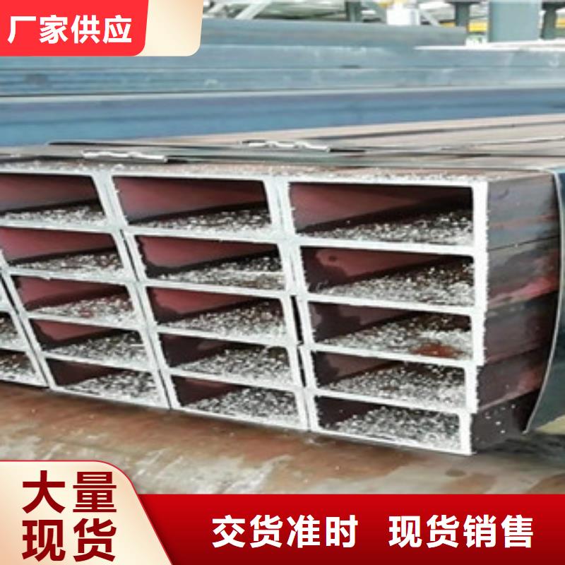 #耐候方管#-品质保证