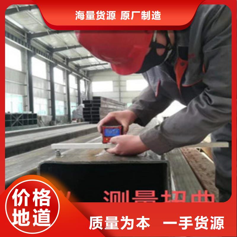 供应耐候方管_品牌厂家