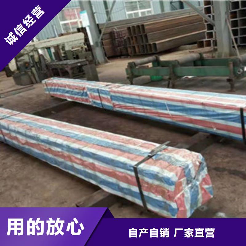 欢迎访问-耐候方管
