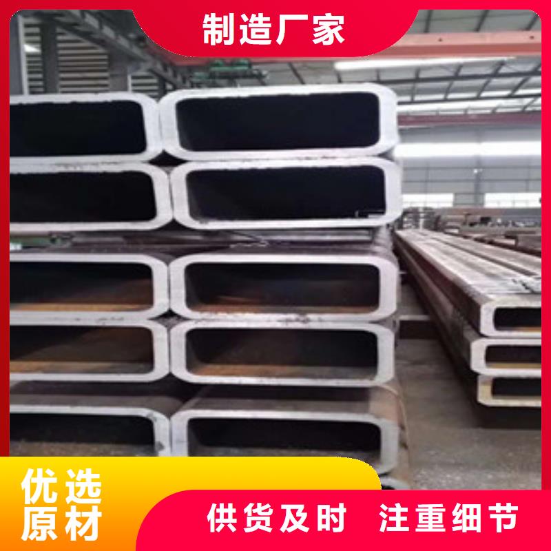 耐候方管直供全国品牌:本地厂家