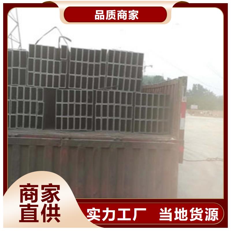 欢迎访问-耐候方管