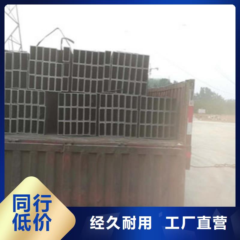 耐候方管_可定制