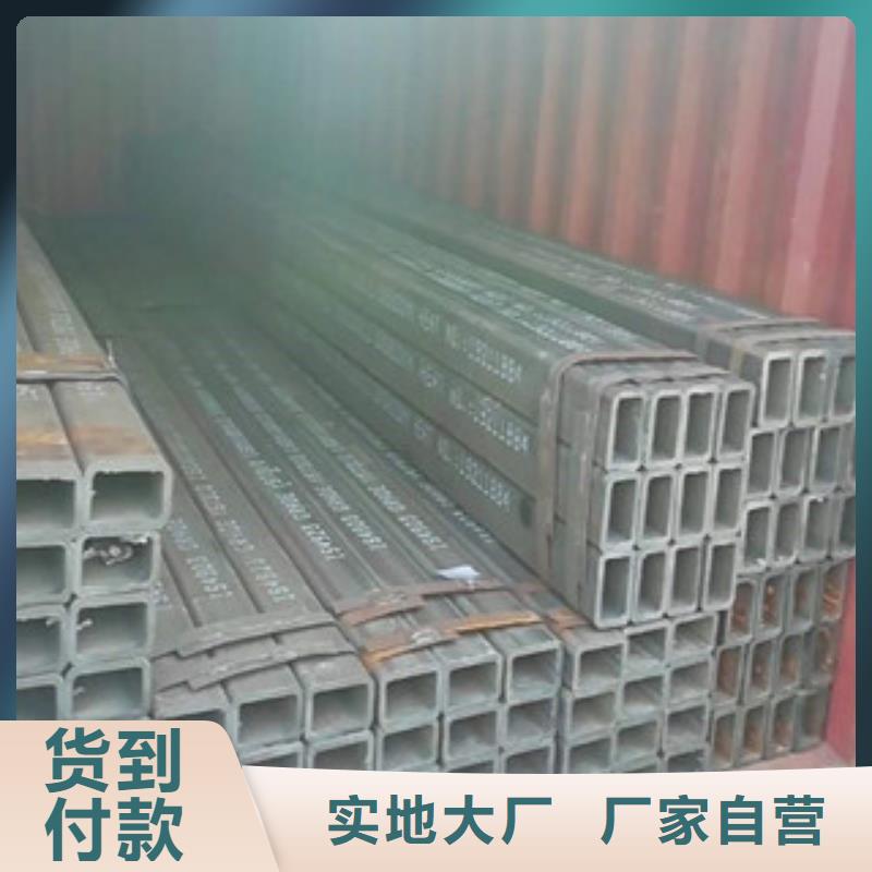 耐候方管现货上市