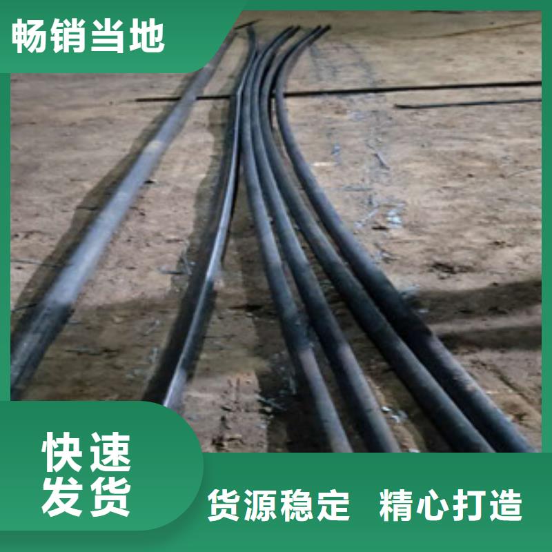 半圆钢施工安装