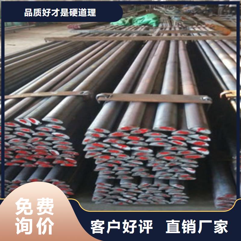 专业销售半圆钢-现货供应